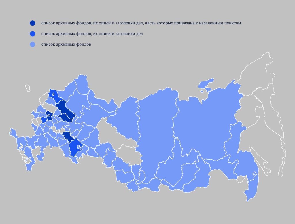 Как искать документы в архиве. map. Как искать документы в архиве фото. Как искать документы в архиве-map. картинка Как искать документы в архиве. картинка map