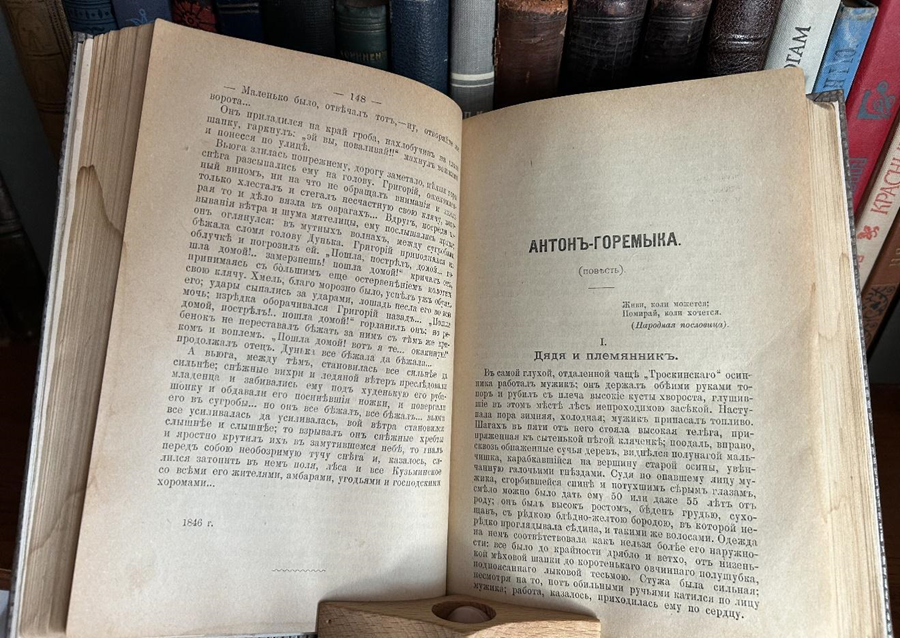 быт крепостных крестьян