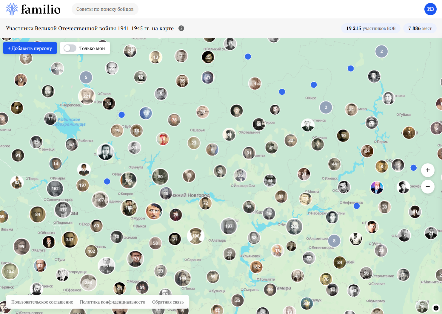 Карта участников Великой Отечественной войны на Familio