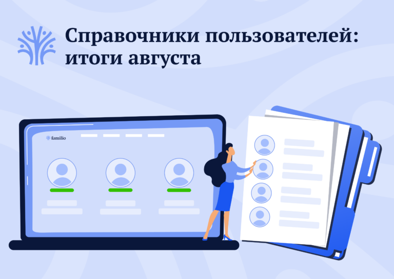 Исторические документы
